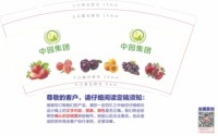 12240401 9盎司1千个：王馨瑞616 一次性定制纸杯、一次性广告纸杯设计图
