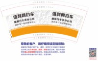 1 一次性定制纸杯、一次性广告纸杯设计图