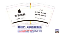 https://tcs.teambition.net/thumbnail/31341cd8d2eabd22b5b315b7b6d8aa8519c4/w/200/h/200纸杯定做 设计图附件