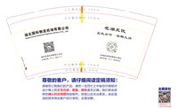 122403289盎司1千：少有故事 一次性定制纸杯、一次性广告纸杯设计图