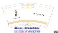 https://tcs.teambition.net/thumbnail/31341d31d09db7ec193e7167393d853ac1d3/w/200/h/200纸杯定做 设计图附件