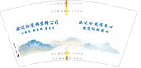 12240408 9盎司1千：zx19980604 一次性定制纸杯、一次性广告纸杯设计图