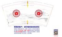 13240327湖南省戏剧家协会 9盎司特厚1千个：阿阿阿阿阿阿阿阿阿阿木 一次性定制纸杯、一次性广告纸杯设计图