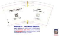 122403289盎司1千：少有故事 一次性定制纸杯、一次性广告纸杯设计图