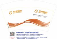 庞子锋 一次性定制纸杯、一次性广告纸杯设计图