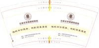 122403149盎司1千个（一千一箱 50个一条装）：小鸟飞2005 一次性定制纸杯、一次性广告纸杯设计图