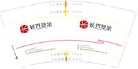 https://tcs.teambition.net/thumbnail/31342f1acc1653ff8b5355dc31b76bddb7c8/w/200/h/200纸杯定做 设计图附件