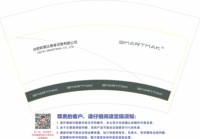 https://tcs.teambition.net/thumbnail/31343223709a7771391ee5969f80dcc3bc6d/w/200/h/200纸杯定做 设计图附件