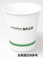 12240326 9盎司：bfrdfv 一次性定制纸杯、一次性广告纸杯设计图