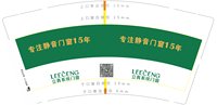 https://tcs.teambition.net/thumbnail/3134330167e99890b5e21019f1bc0c944e77/w/200/h/200纸杯定做 设计图附件