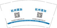 12240409杭州德加汽车服务有限公司 9盎司特厚1千个：湘西部落88 一次性定制纸杯、一次性广告纸杯设计图