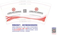12240411上海明伦 9盎司1千个：wuxia930930 一次性定制纸杯、一次性广告纸杯设计图