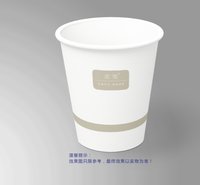 12240410 9盎司1千个：一个疯疯癫癫的女孩0 一次性定制纸杯、一次性广告纸杯设计图