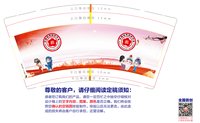 13240327湖南省戏剧家协会 9盎司特厚1千个：阿阿阿阿阿阿阿阿阿阿木 一次性定制纸杯、一次性广告纸杯设计图