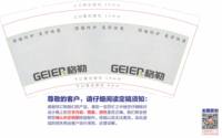 12240313 9盎司：anlinnilna 一次性定制纸杯、一次性广告纸杯设计图