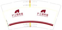 https://tcs.teambition.net/thumbnail/31343a113eb060a75fe41318bb019aee5df8/w/200/h/200纸杯定做 设计图附件