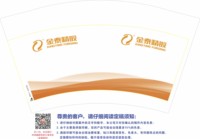 https://tcs.teambition.net/thumbnail/31343ac193ad9bf28875f0a9deadea98c494/w/200/h/200纸杯定做 设计图附件