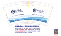 11240329蓝海机器人9盎司：无泪的朋友 一次性定制纸杯、一次性广告纸杯设计图