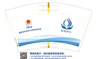 https://tcs.teambition.net/thumbnail/31343c8ef934d0675d160a738429ed558ebc/w/200/h/200纸杯定做 设计图附件
