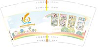 12240314：tb87141184 一次性定制纸杯、一次性广告纸杯设计图