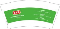 12240411杭州欢天喜地食品有限公司 9盎司加厚2千个：t_1514295305164_0254 一次性定制纸杯、一次性广告纸杯设计图