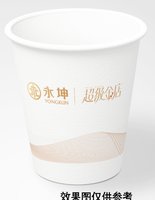 12240411 永坤9盎司5千：jiefengmax 一次性定制纸杯、一次性广告纸杯设计图