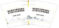 https://tcs.teambition.net/thumbnail/3134409ecae28a63885b591fac1bd7796d71/w/200/h/200纸杯定做 设计图附件