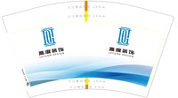 12240406高度装饰 12盎司1千个：李乐元yuan 一次性定制纸杯、一次性广告纸杯设计图