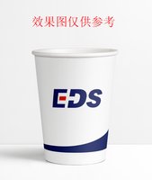 16240407 14盎司1千：乖巧等你抱a 一次性定制纸杯、一次性广告纸杯设计图