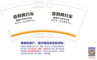 1 一次性定制纸杯、一次性广告纸杯设计图