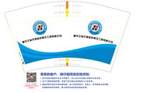 12240321黑龙江省龙建路桥第五工程12盎司2千个：小博贼给力 一次性定制纸杯、一次性广告纸杯设计图