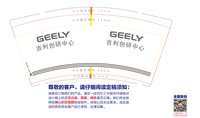 122403229盎司加厚2千个：shuiwuwei1204 一次性定制纸杯、一次性广告纸杯设计图