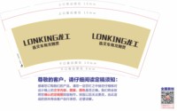 122404099盎司加厚1千个：周同学744910 一次性定制纸杯、一次性广告纸杯设计图