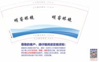 https://tcs.teambition.net/thumbnail/313447c989fc42171dba0aa8f887e4f93f8b/w/200/h/200纸杯定做 设计图附件