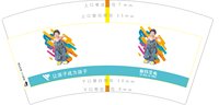 12240406 7盎司：spring2966 一次性定制纸杯、一次性广告纸杯设计图