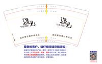 https://tcs.teambition.net/thumbnail/3134492de85a99a84dd412341f9a363ed237/w/200/h/200纸杯定做 设计图附件