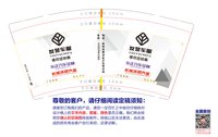 122403289盎司1千：灰常刺眼 一次性定制纸杯、一次性广告纸杯设计图