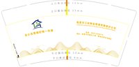 12240408 9盎司：t_1487249494294_0821 一次性定制纸杯、一次性广告纸杯设计图