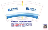 https://tcs.teambition.net/thumbnail/31344f368f445f9d5d51e88af4601c681d78/w/200/h/200纸杯定做 设计图附件