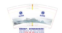 https://tcs.teambition.net/thumbnail/313452f855d54181f662cae835d7cb562759/w/200/h/200纸杯定做 设计图附件
