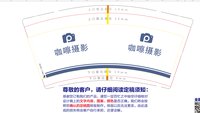 https://tcs.teambition.net/thumbnail/31345a620efcbf64555182d371a126c2c684/w/200/h/200纸杯定做 设计图附件