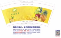 12240401 9盎司1千个：王馨瑞616 一次性定制纸杯、一次性广告纸杯设计图