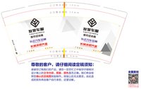 122403289盎司1千：灰常刺眼 一次性定制纸杯、一次性广告纸杯设计图