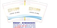 https://tcs.teambition.net/thumbnail/31345ce3ccda0e101005870673b72ae7b15f/w/200/h/200纸杯定做 设计图附件