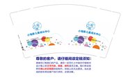 12240326（有改）小海豚儿童成长中心 9盎司2千个：xia66chuan 一次性定制纸杯、一次性广告纸杯设计图