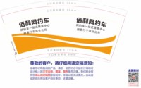 https://tcs.teambition.net/thumbnail/31345f68121c919af38db1488ffab3b6b943/w/200/h/200纸杯定做 设计图附件