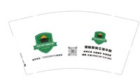 12240328昇太高中（换）9盎司1千：范特西czy（微信） 一次性定制纸杯、一次性广告纸杯设计图