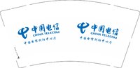 13240324  中国电信浏阳中心厅 9盎司5千个（改）加急：luomeitaobao 一次性定制纸杯、一次性广告纸杯设计图