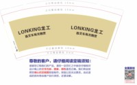 122404099盎司加厚1千个：周同学744910 一次性定制纸杯、一次性广告纸杯设计图