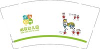 12240329岷县幼儿园（一）9盎司加厚1千个：zdj901118 一次性定制纸杯、一次性广告纸杯设计图